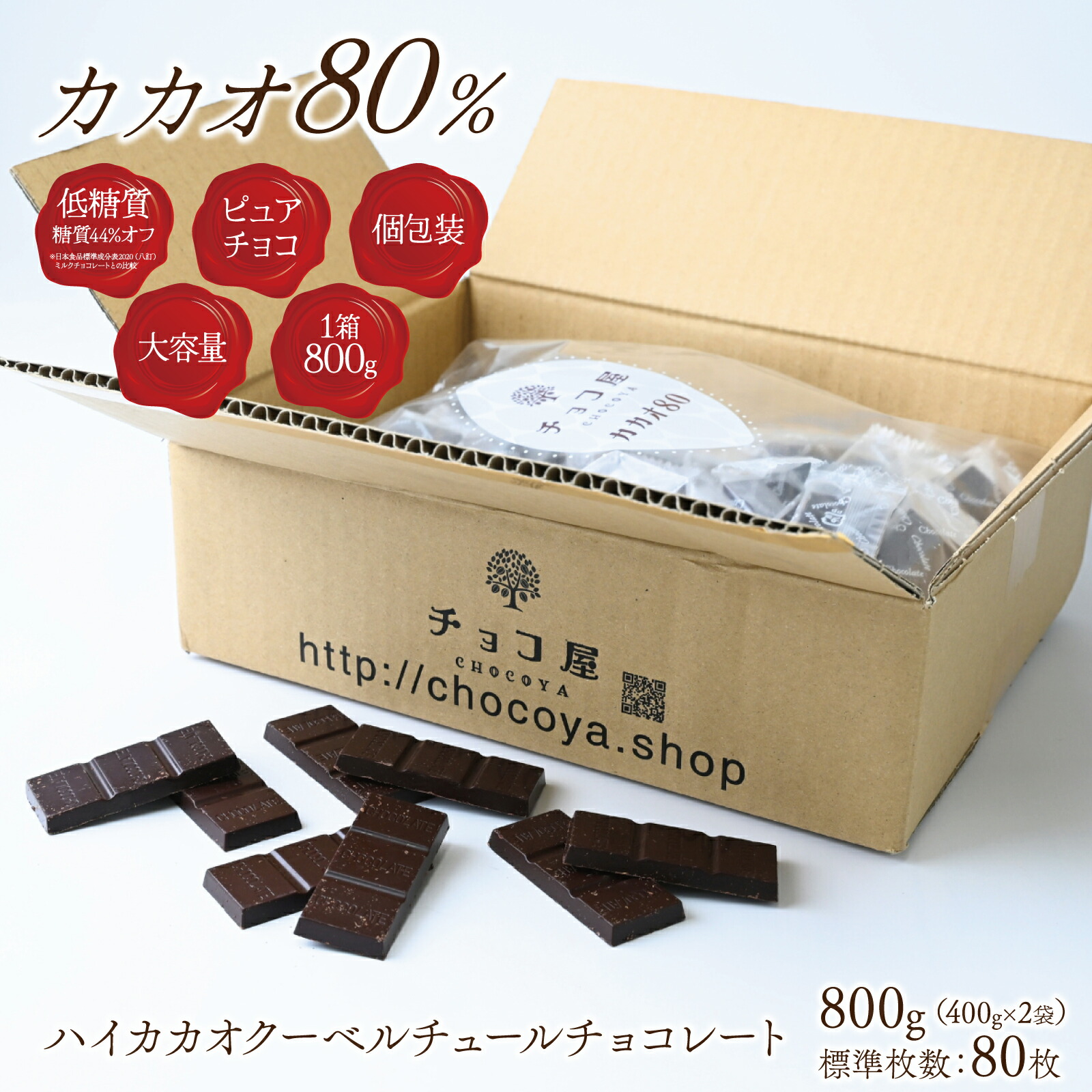 楽天市場】板チョコKING5000 5kg 送料無料 【日本一ネット認定】 巨大