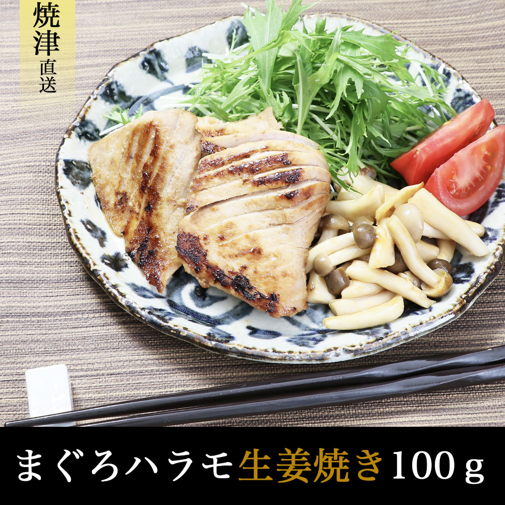 楽天市場 マグロ 訳あり 本まぐろ 血合い 加熱用1ｋｇ 税込 お一人様5個まで 801 焼津船元 まぐろ家 福坊