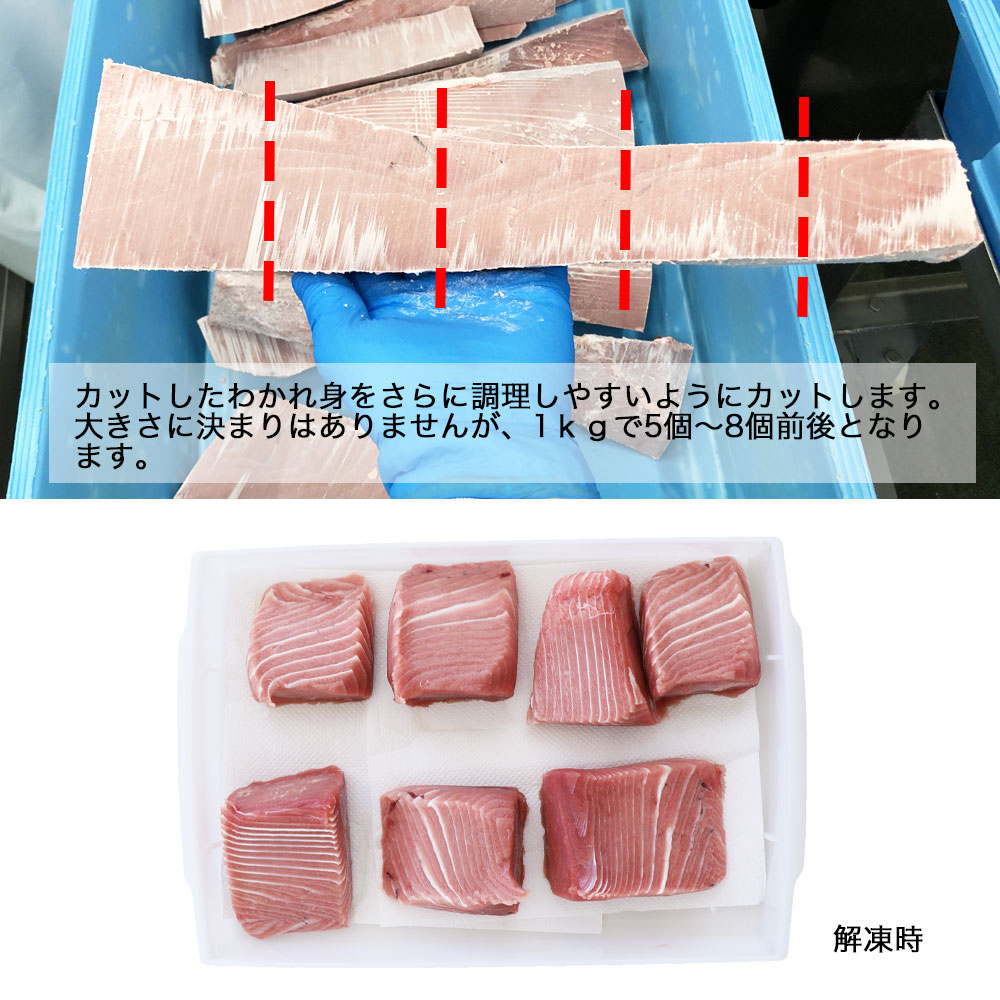 楽天市場 マグロ 刺身 訳あり 赤身 食品 天然南マグロわかれ身1ｋｇ 税込 筋が入る訳あり商品のためこの価格です 合計8000円に満たない場合は送料別となります 焼津船元 まぐろ家 福坊