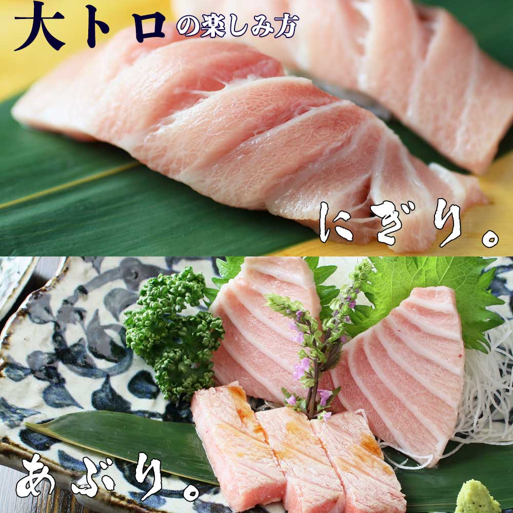 楽天市場 マグロ 刺身 福袋 海鮮福袋 1 7kg ホンマグロ 大トロ 中トロ 赤身 送料無料 862 焼津船元 まぐろ家 福坊