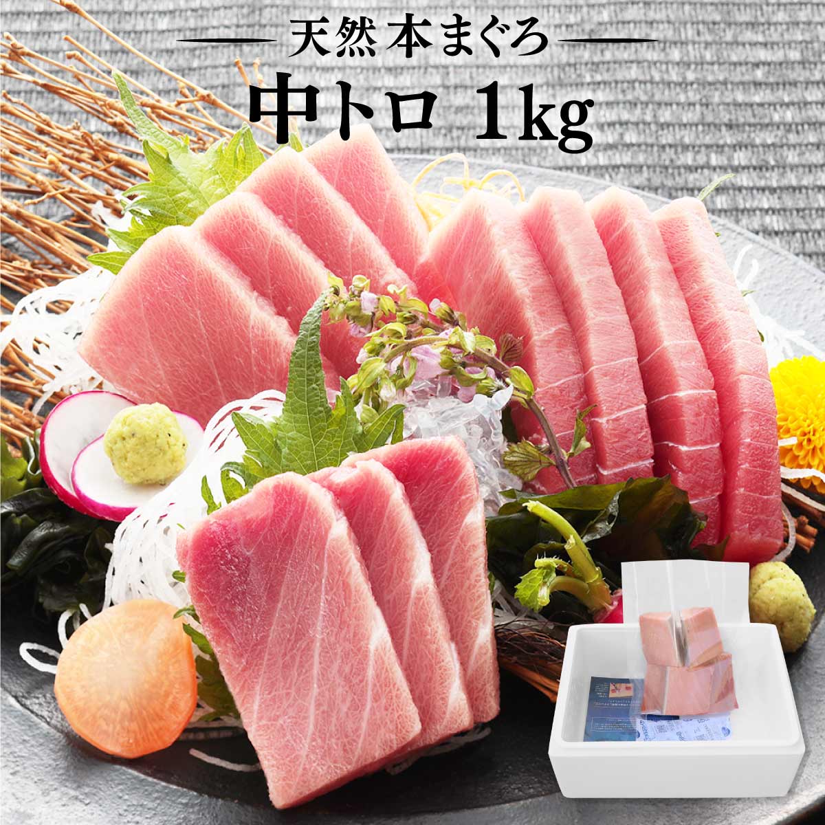 マグロ 刺身 訳あり メガ盛り 大容量 びんちょうまぐろ3kg  84275　賞味期限は出荷日より10日