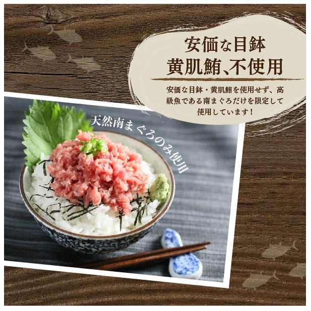 ねぎまぐろページ ネギトロ ねぎとろ 本マグロ入り王様のネギトロ 100g（ネギトロ