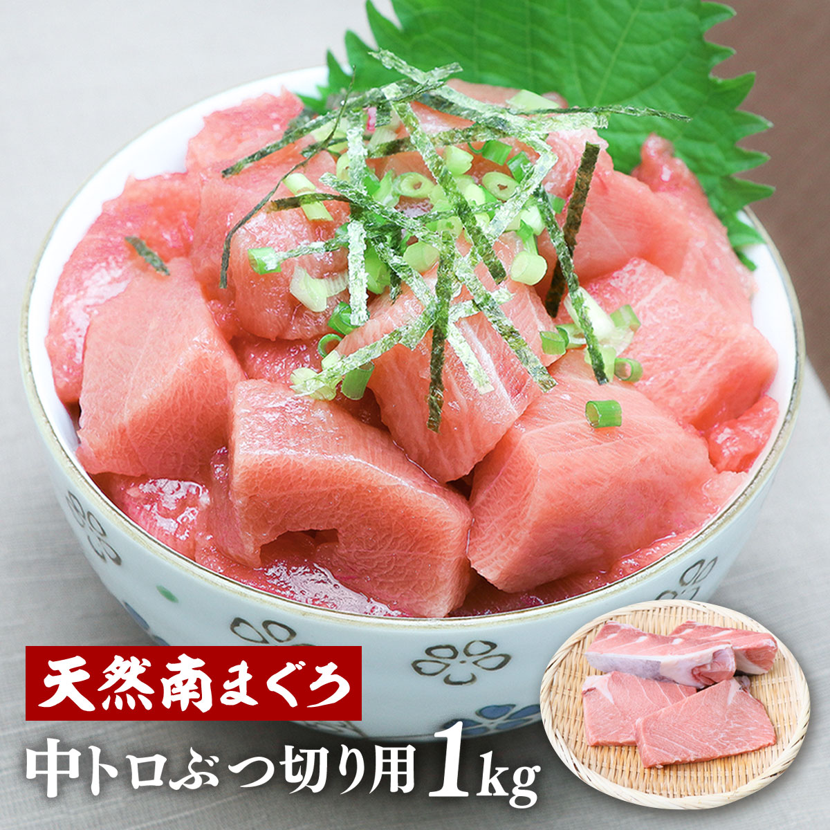 マグロ 刺身 訳あり メガ盛り 大容量 びんちょうまぐろ3kg  84275　賞味期限は出荷日より10日