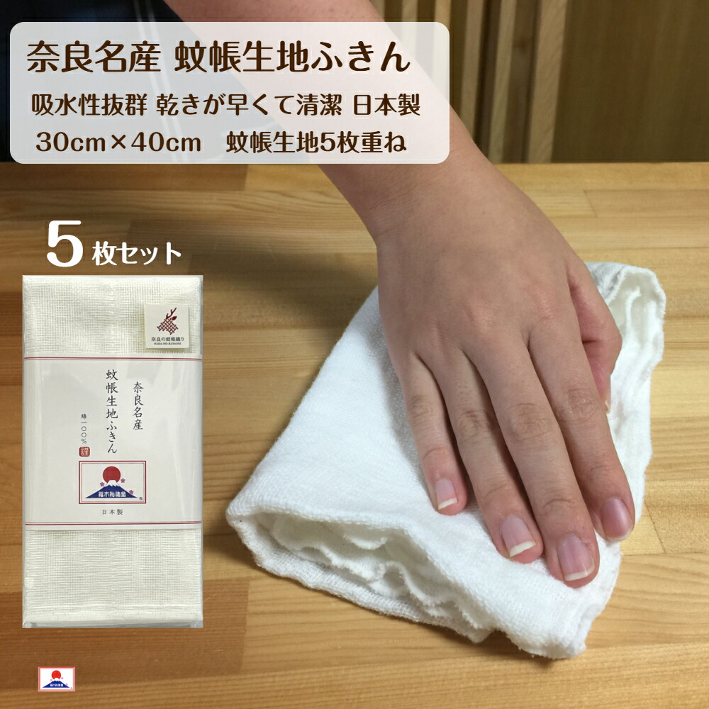 安価 ワタナベ imgrc0113031691.jpg 配膳用品・キッチンファブリック