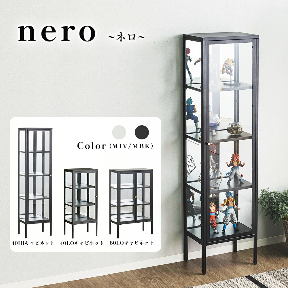 百貨店SALE特設ペイジ
