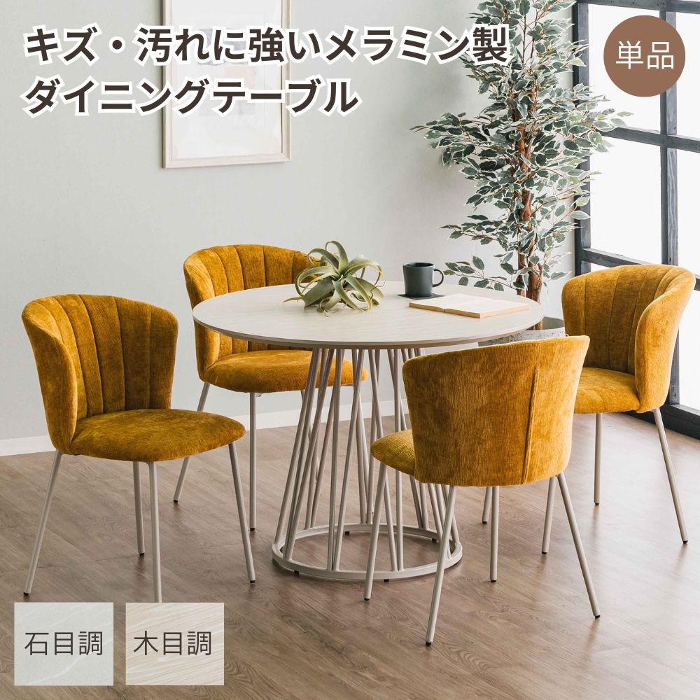 百貨店SALE特設ペイジ