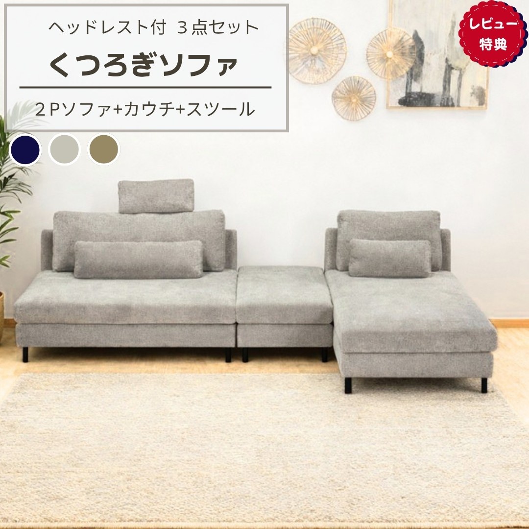 百貨店SALE特設ペイジ