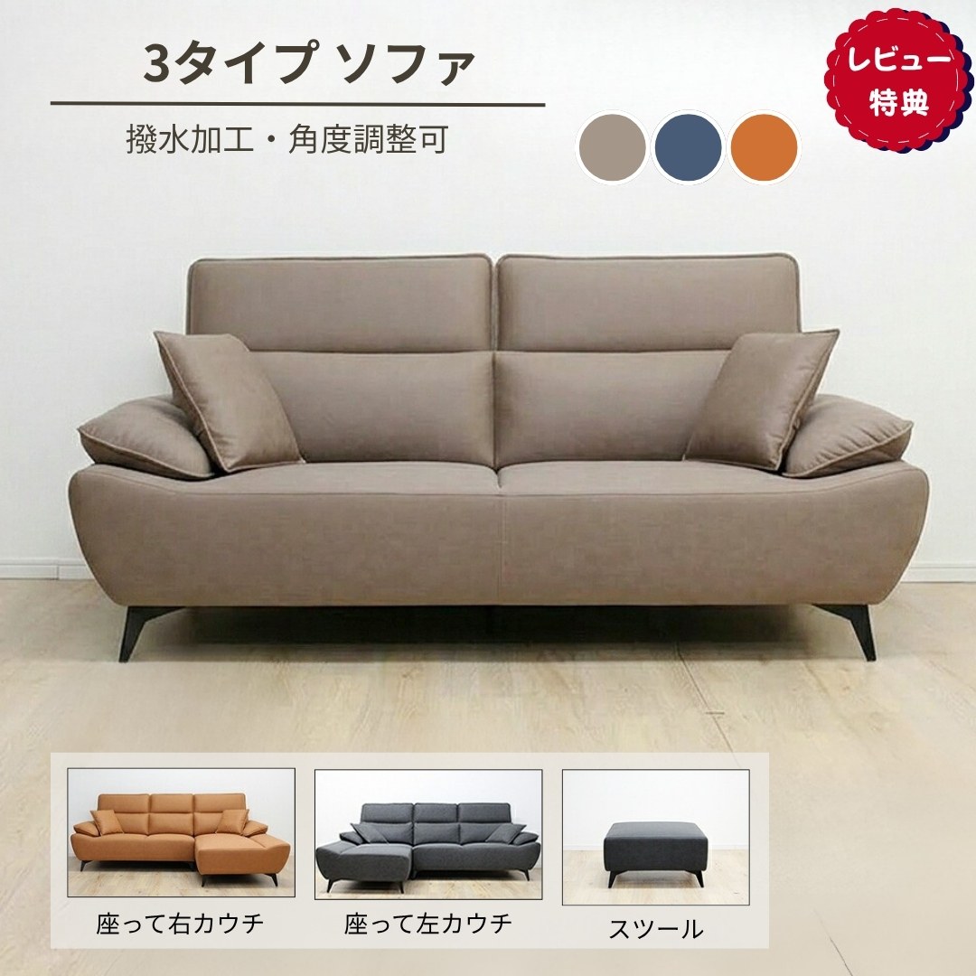 百貨店SALE特設ペイジ