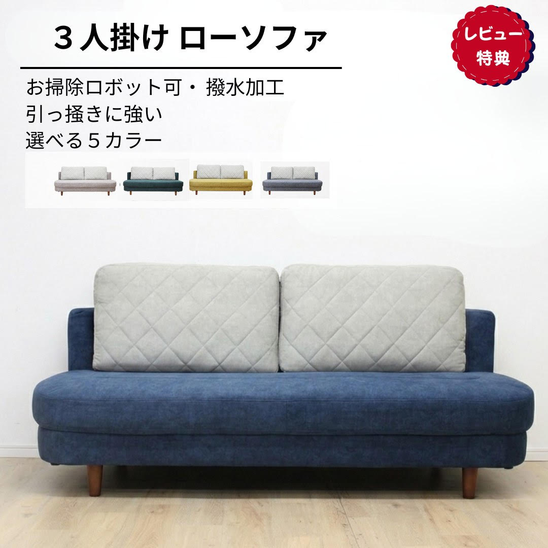 百貨店SALE特設ペイジ