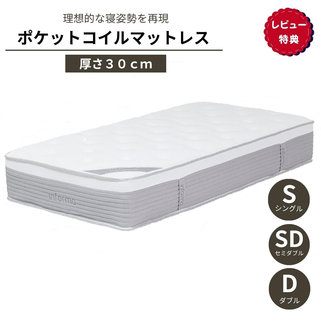百貨店SALE特設ペイジ