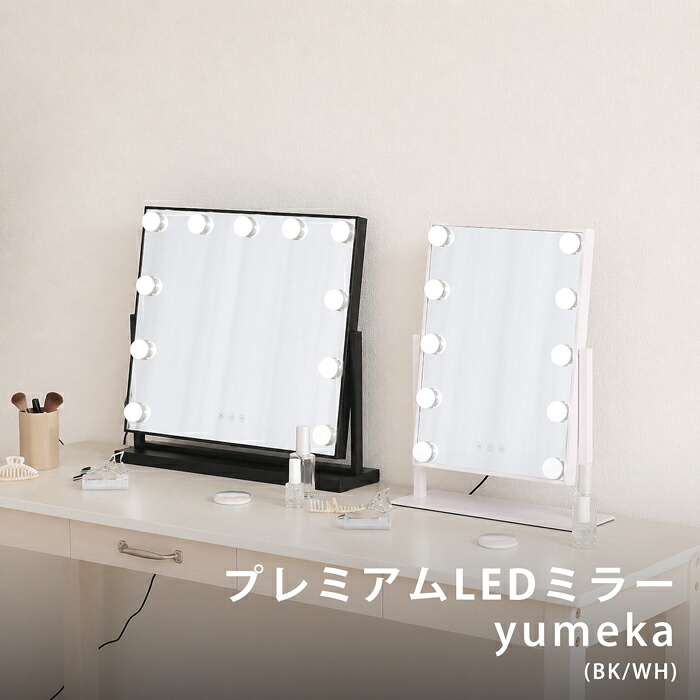百貨店SALE特設ペイジ