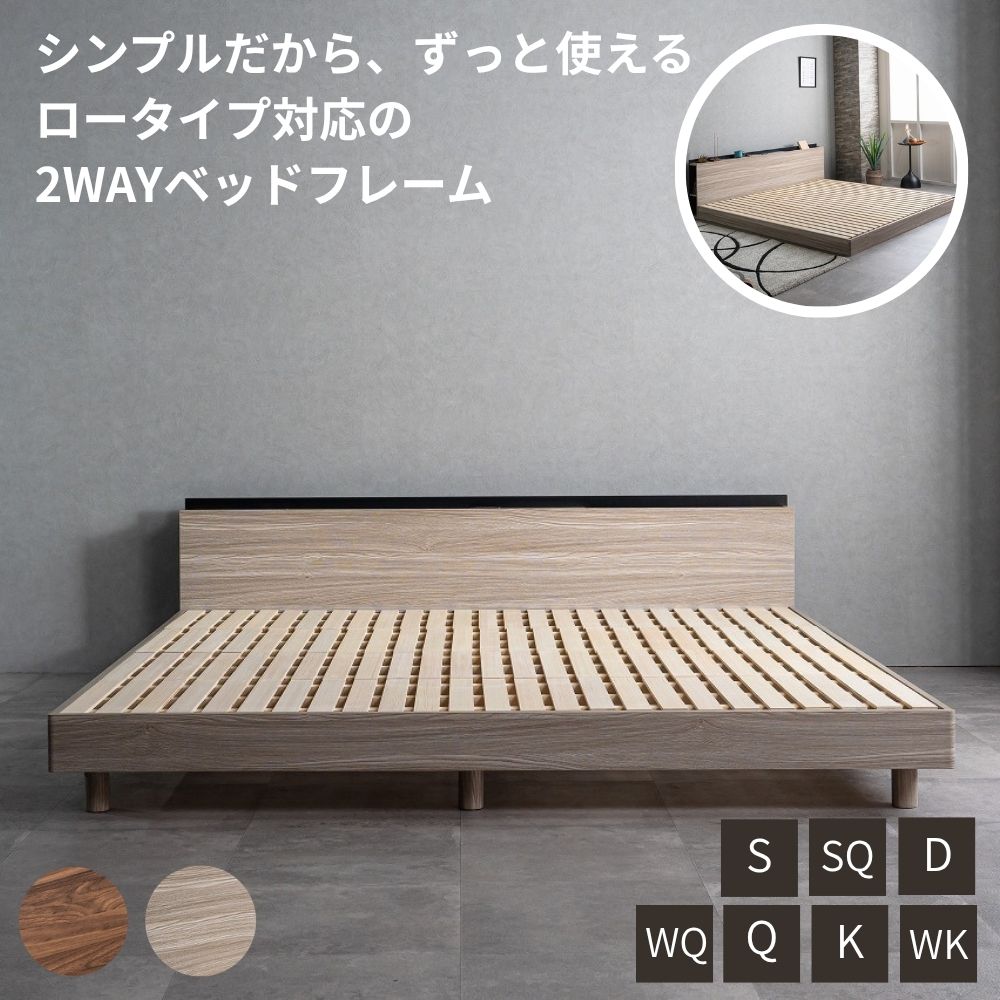 百貨店SALE特設ペイジ