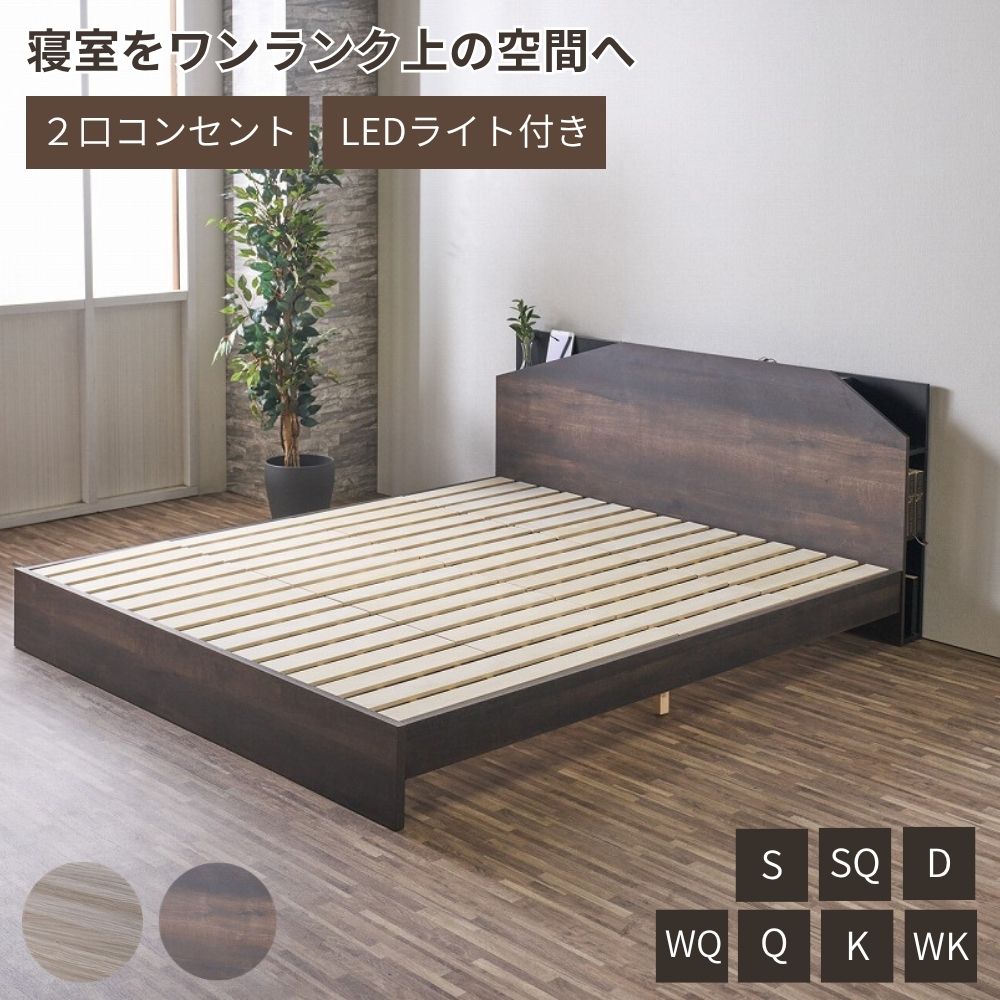 百貨店SALE特設ペイジ