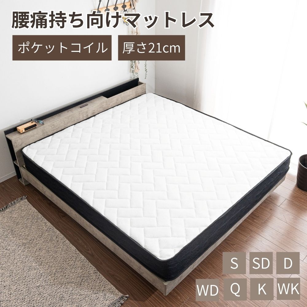 百貨店SALE特設ペイジ