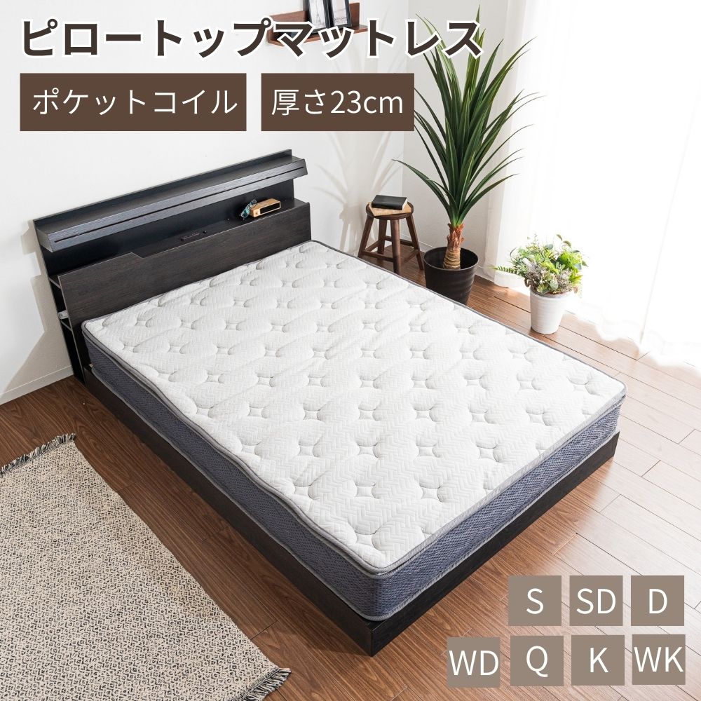 百貨店SALE特設ペイジ