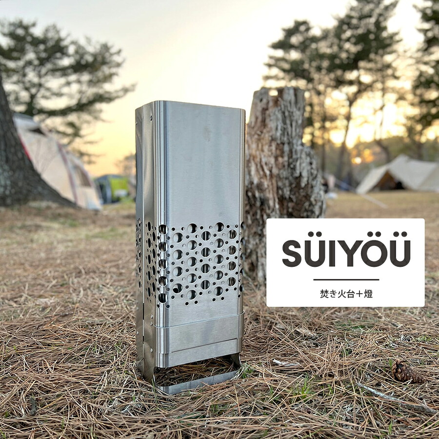 【C&Uuml;RVAP&Ouml;D】S&Uuml;IY&Ouml;&Uuml;スイヨウ｜福島県ふくいろキラリプロジェクト