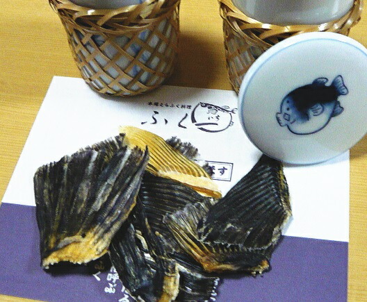 ひれ酒用とらふぐのヒレ20枚【他の商品と同時購入/同梱発送で1500円引】 関門海峡とらふく料理専門店ふく一【代引手数料無料】 ひれ酒用とらふぐのヒレ20枚【他の商品と同時購入/同梱発送で1500円引】 関門海峡とらふく料理専門店ふく一【代引手数料無料】