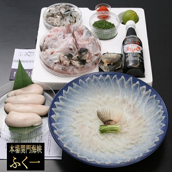 ふぐ 刺身　鍋 セット 白子付き（300g）4～5人前 送料無料<BR><BR>フグ ふぐ刺身 ふぐ鍋 ふぐてっさ  海鮮 お歳暮 お取り寄せ【送料無料】【代引手数料無料】※関門の塩は生産停止のため販売を中止致しました。ご了承くださいませ。