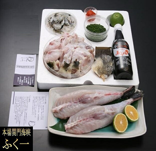 ふぐ 鍋 セット　5～6人前　送料無料<br><BR><BR>フグ ふぐ刺身 ふぐちり ふぐ お歳暮 お取り寄せ【送料無料】【代引手数料無料】※関門の塩は生産停止のため販売を中止致しました。ご了承くださいませ。