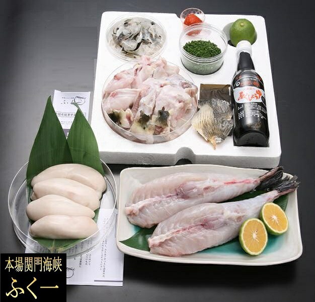 ふぐ 鍋 セット 白子付300ｇ 5～6人前<BR><BR>フグ ふぐ刺身 ふぐちり ふぐてっさ  お歳暮 お取り寄せ【送料無料】【代引手数料無料】※関門の塩は生産停止のため販売を中止致しました。ご了承くださいませ。
