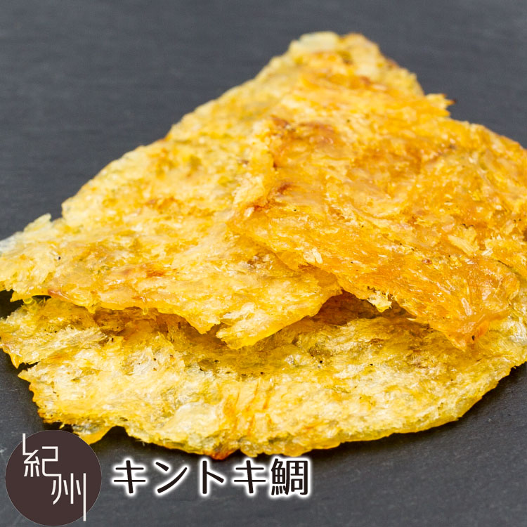 楽天市場 ポスト投函対応 キントキダイ磯焼 28g 鯛 タイ おつまみ 酒のつまみ 珍味 つまみ 高級 食べきりサイズ 焼酎 日本酒 ビール 酒の肴 晩酌 飲み会 常温保存 お歳暮 御歳暮 お歳暮ギフト 御歳暮ギフト 贈り物 ギフト プレゼント 内祝い お返し ギフトセット お祝い