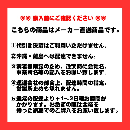 楽天市場 業者様限定 代引不可 メック 新冷媒 R32 フロンガス 9kg サイホン管付き 福川資材