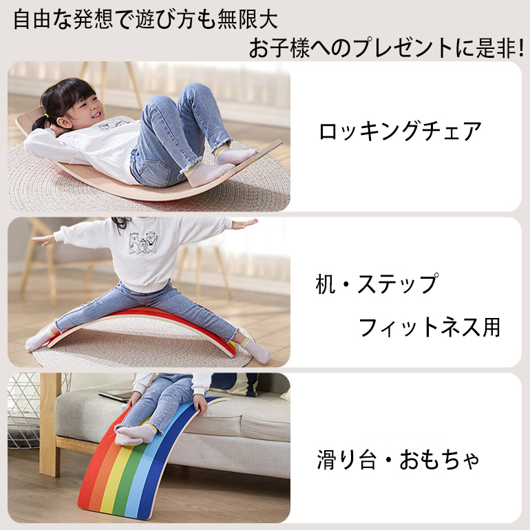 ☆正規品☆FUKUKAWA バランスボード 木製 おもちゃ 子供 大人