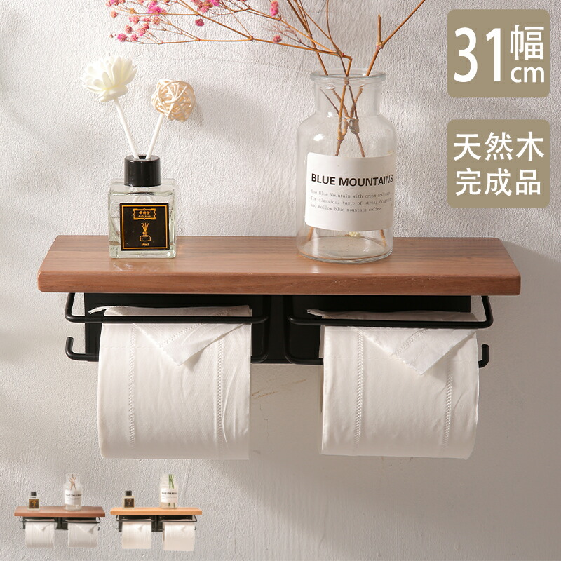 楽天市場】☆自然が香る木☆トイレットペーパーホルダー 無垢材 天然木