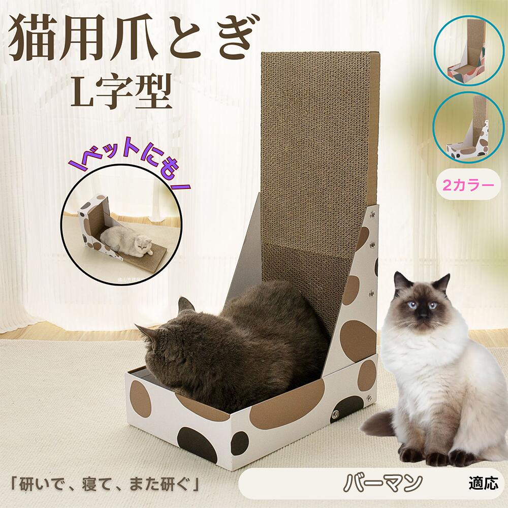 ソワジックSoizick ストレッチキャット　猫 ソワジックSoizick ストレッチキャット 猫 【公式通販】