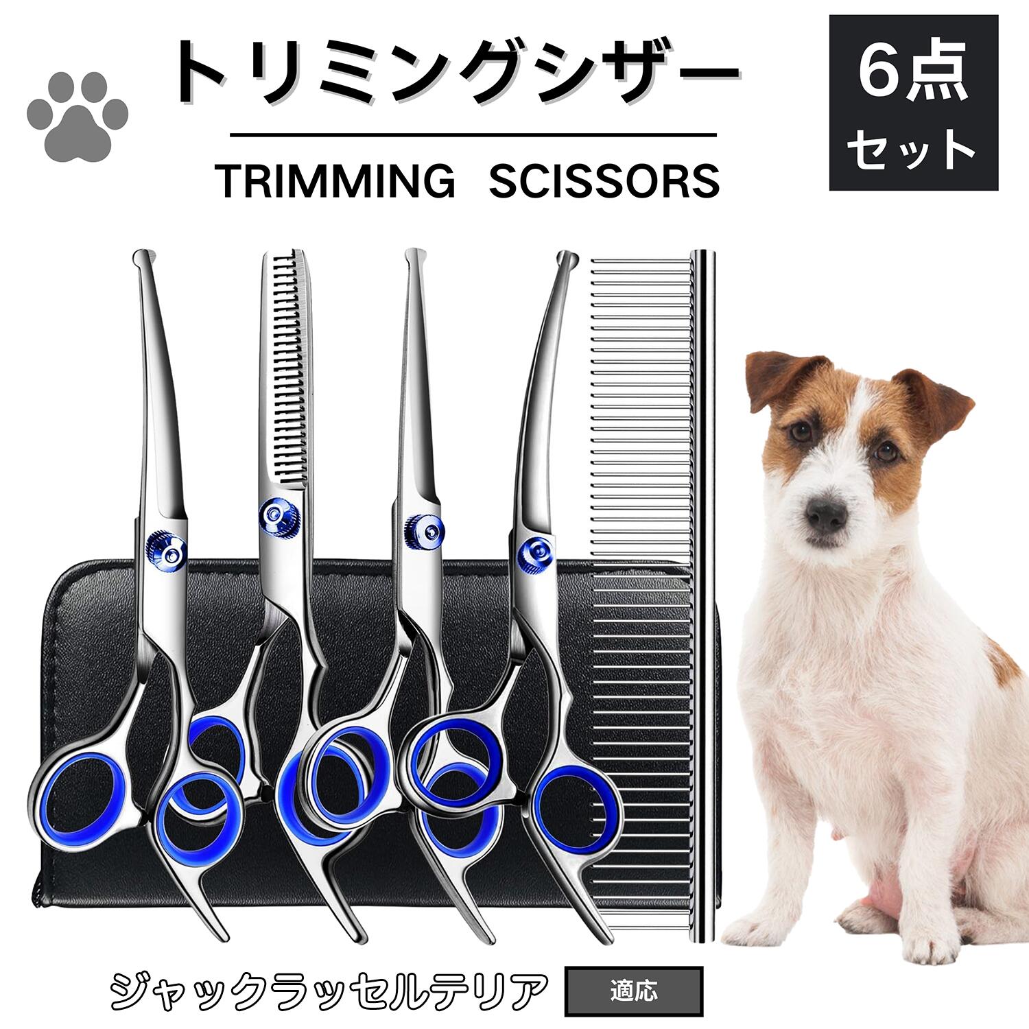 楽天市場】【5倍ポイント】 ジャックラッセルテリア犬 ジャック