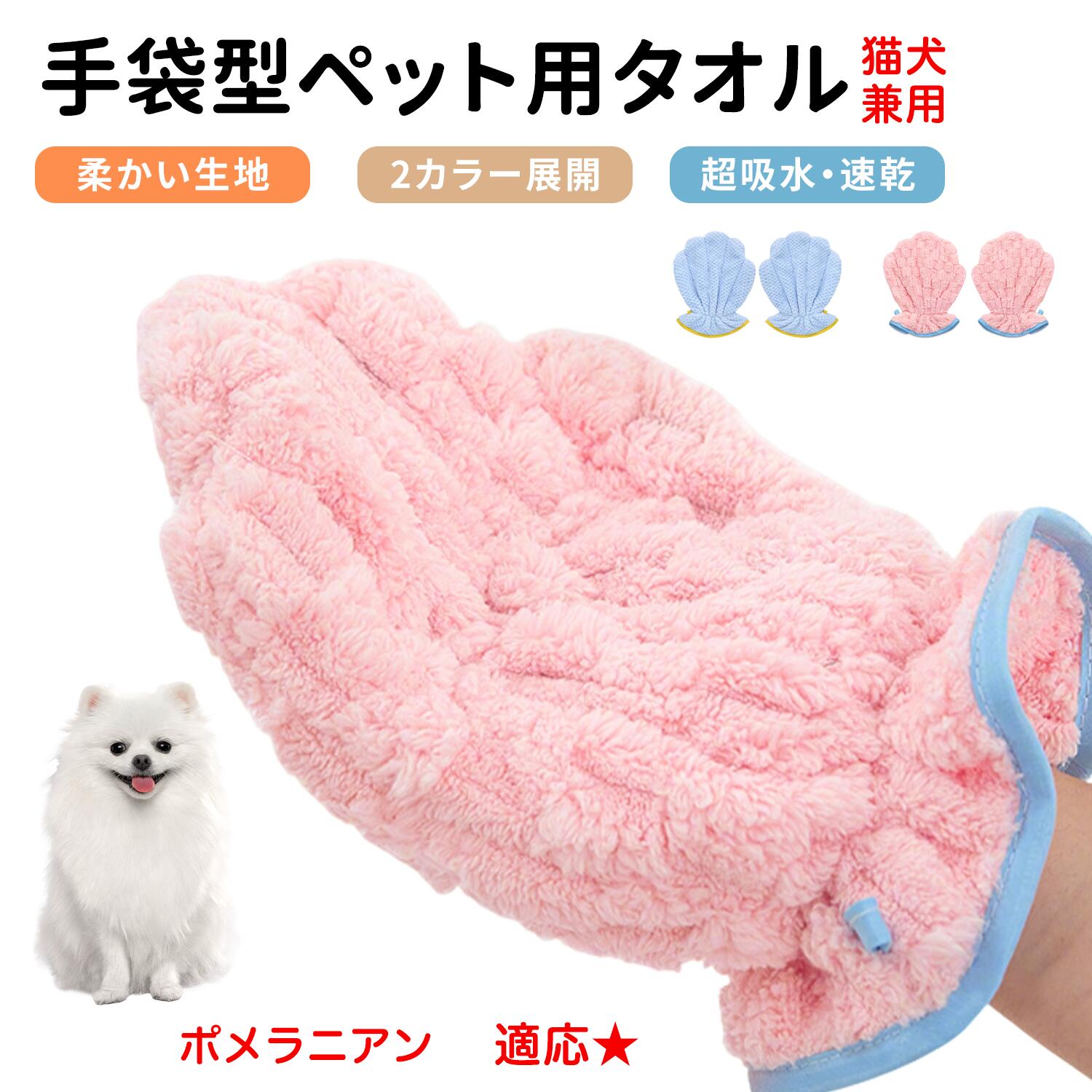 楽天市場】【5倍ポイント】 トイプードル（Toy Poodle） ペット用バス