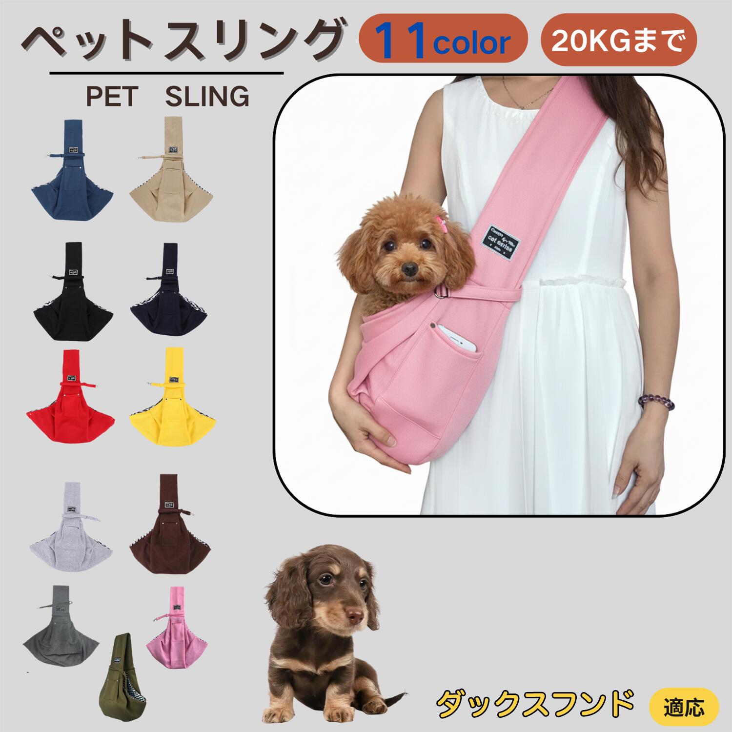楽天市場】【5倍ポイント】 ダックスフンド犬種 ダックス ペット