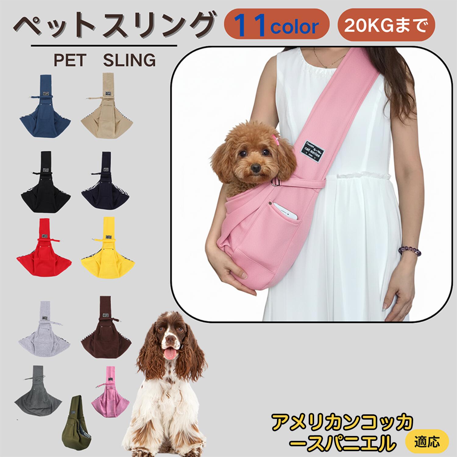 キャバリア 愛犬 ankoわんこシリーズ バッグリング 犬 Dog 楽天市場