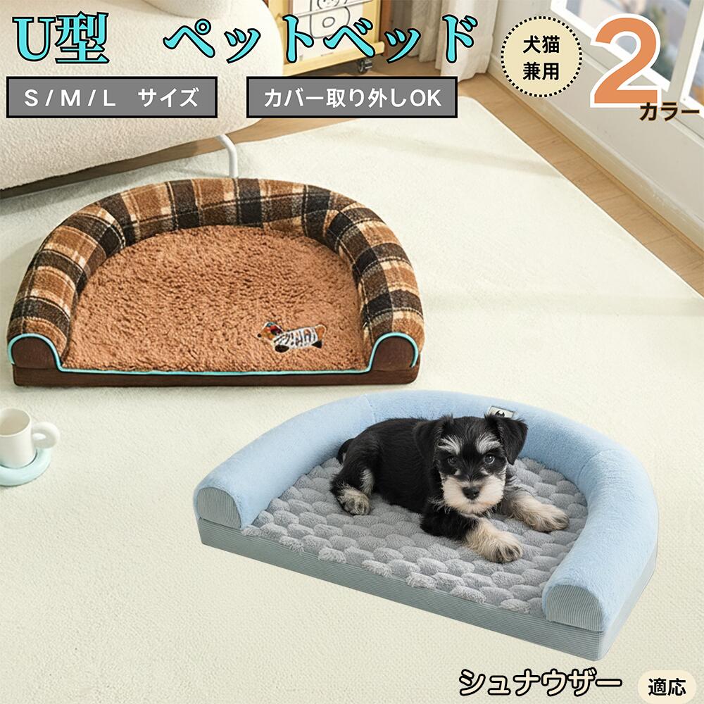楽天市場】【完全分解洗濯】小型犬 ベッド 360°包み込み設計 楽天市場】【完全分解洗濯】小型犬 ベッド 360°包み込み設計