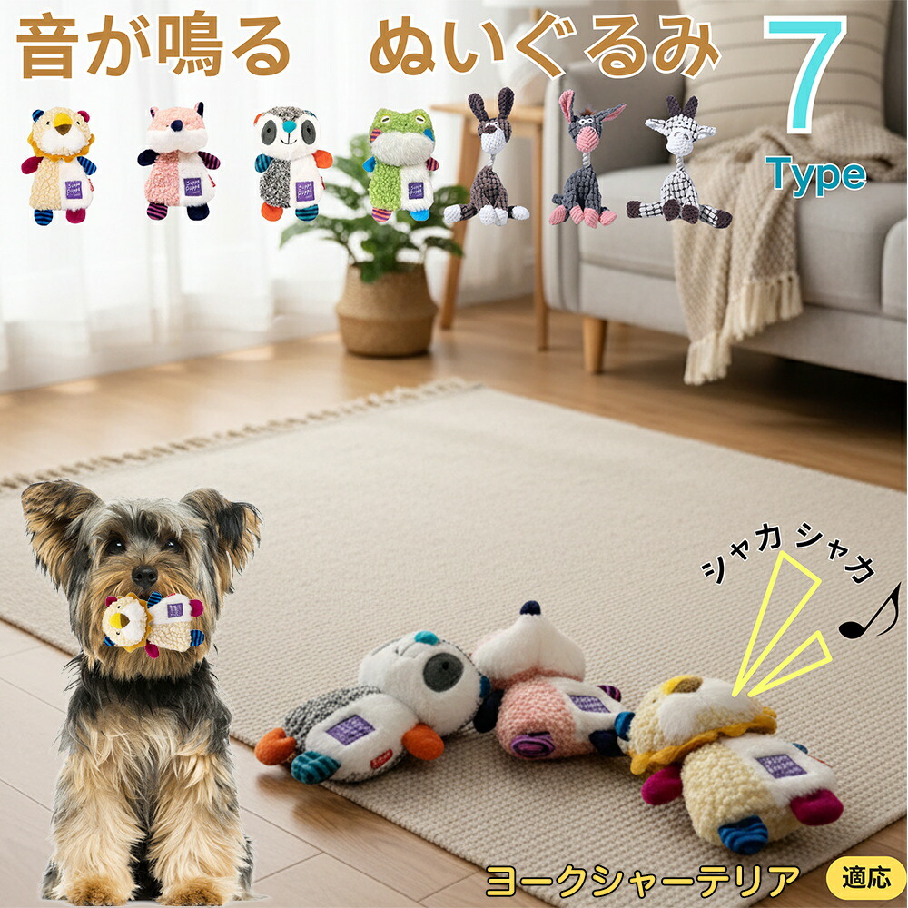 楽天市場】【5倍ポイント】 ヨークシャーテリア犬 ヨーキー 犬