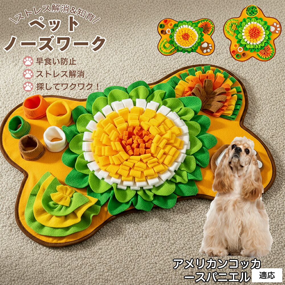 楽天市場】【DENSCRAFT】 Dog@CUBE 「WAIT!」 アメリカンコッカー