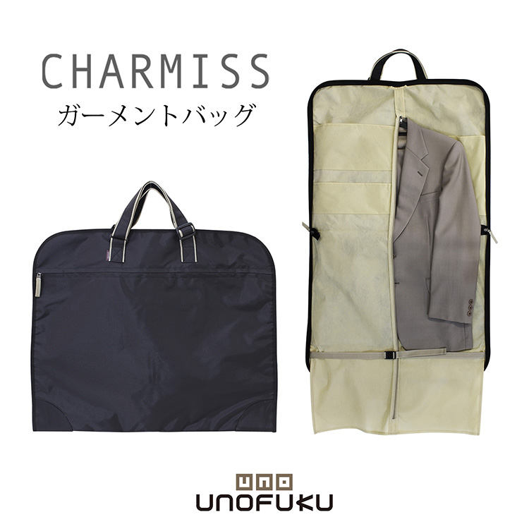 楽天市場】ポーター ハイブリッド ガーメントケース 737-07939 吉田