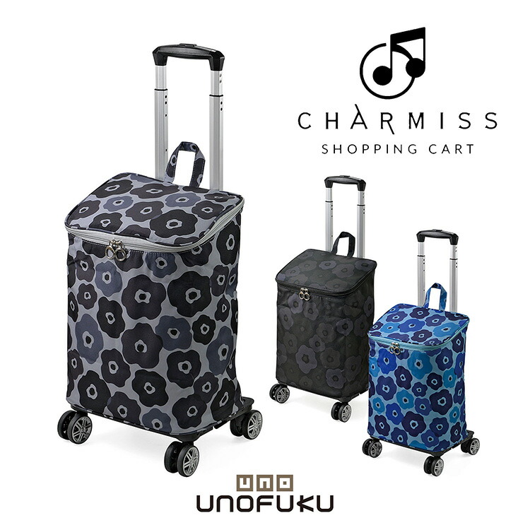 ショッピングカート 4輪 横押し 保冷 大容量 25L 軽量 おしゃれ CHARMISS シャルミス 15-5041 折りたたみ 静音 買い物カート キャリーカート 高齢者 シニア 介護 散歩 敬老の日 母の日 ギフト プレゼント 花柄 ウノフク