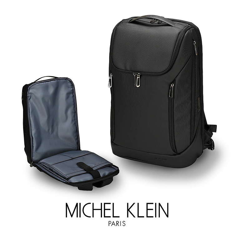 商行為背嚢 うしろ側風呂敷き包み 背嚢 ミッシェルクラン MICHEL KLEIN オーブリー(AURBRY) 12-6732 メンズ ブランド名 大収容能力 20代 30代 40代 50代 格好のいい 軽さ バッグ-メンズバッグ