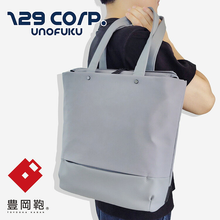 豊岡鞄 129corp. virka トートバッグS シンプル コンパクト 13インチ 収納 日本製 ギフト プレゼント 13-1127｜福吉鞄店