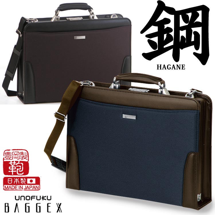 ビジネスバッグ BAGGEX 味わい深いレザータッチ合皮 トート型 バジェックス ギャラン パソコン対応 スマホ タブレット A4 B4  封筒 書類 通勤 出張 バッグ 鞄 仕事 テレワーク メンズ ブラック ダークブラウン ネイビー 福吉鞄店