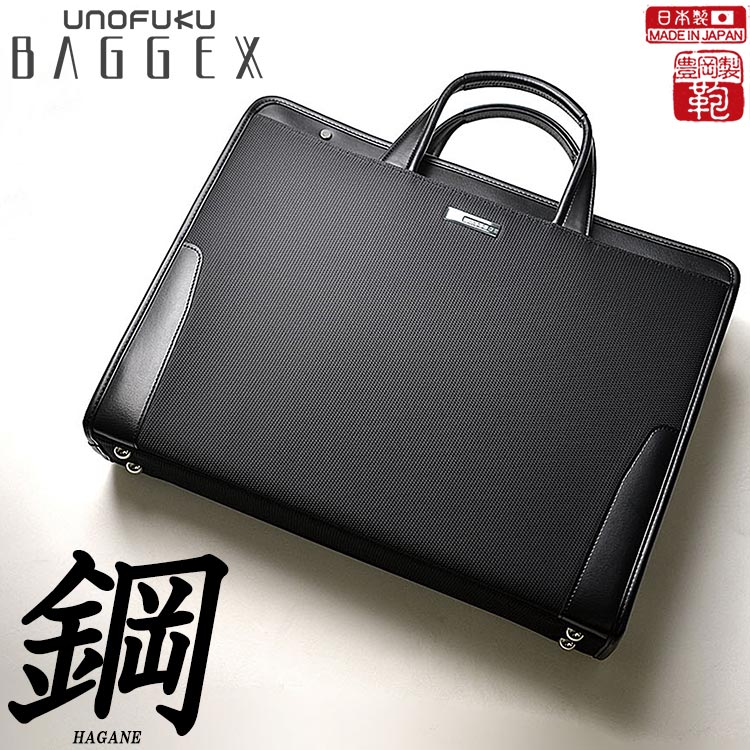 楽天市場】ダレスバッグ ビジネスバッグ 鍵付 日本製 B4 A4