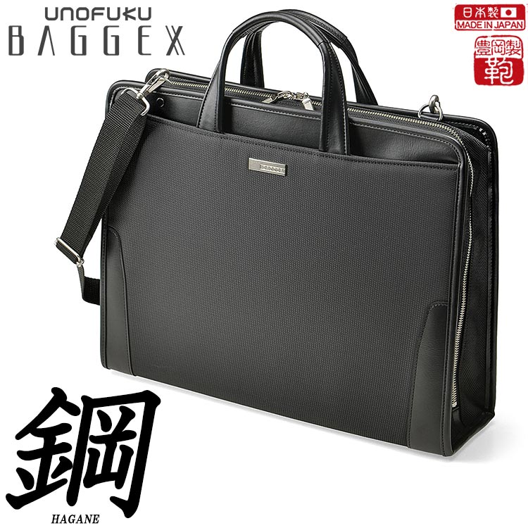 楽天市場】ダレスバッグ ビジネスバッグ 鍵付 日本製 B4 A4