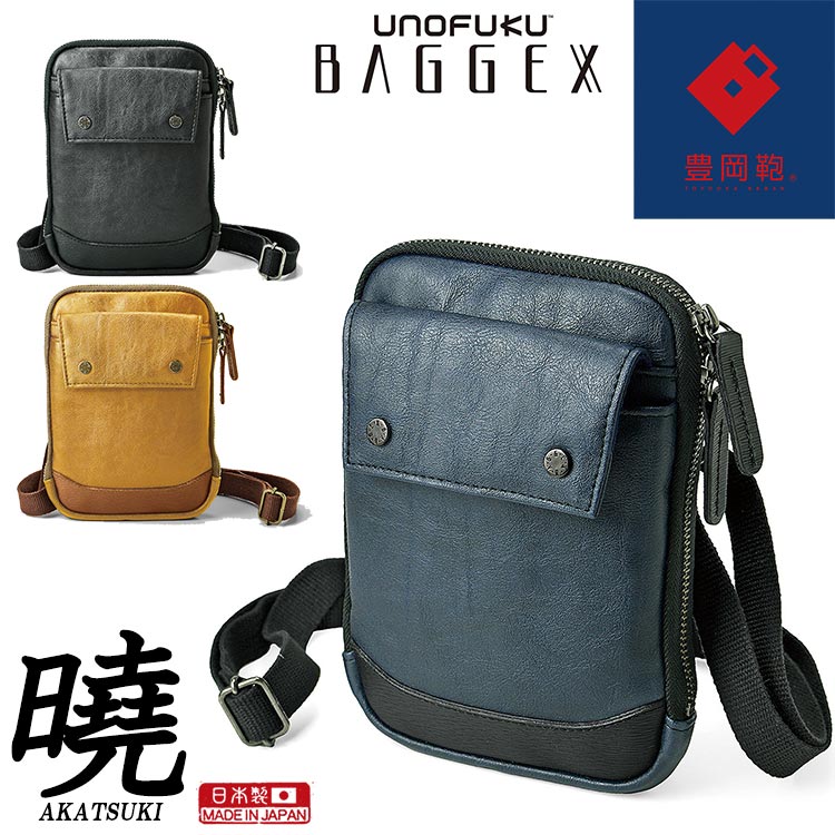 楽天市場】ミニショルダーバッグ 豊岡鞄 バジェックス 暁 スマホ 8