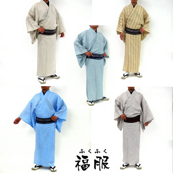 新品 Lサイズ 夏着物 男物 麻 選べる5カラー 福服オリジナル 麻の単衣着物 172ｃｍ程度 nk 和装 裄74 裄長 茶道 落語 華道 殺陣 居合 舞台 パーティ 撮影用 発表会 送料無料