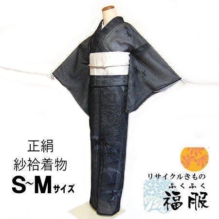 未着用！紗袷＊グレー＊波頭柄＊金彩＊夏物＊訪問着＊１５３ｃｍ＊裄６５ 訪問着 紗袷 - 東京着物 結鶴