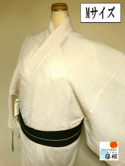 新品 単衣 単衣の着物 浴衣 男物 綿 楊柳 クリーム色の無地 裄70 Mサイズ 木綿 仕立て上がり 花火大会 夕涼み 夏祭り 盆踊り ゆかた