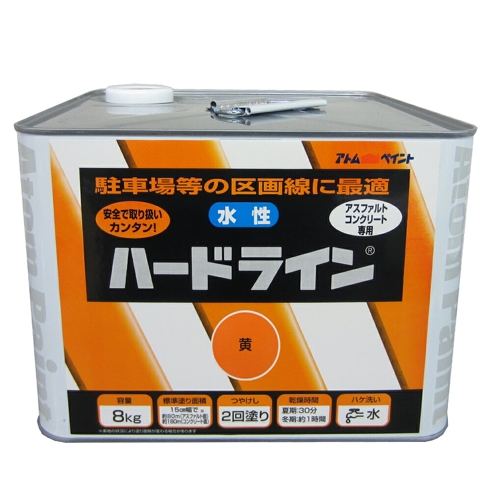 水溶性捉え所の無い生産ライン 黄 ８ｋｇ