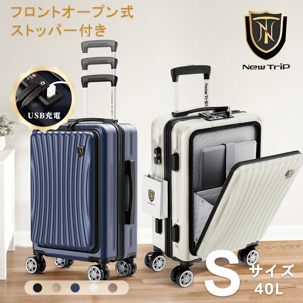 楽天市場】【P15倍+クーポンで実質9210円！】【New Trip】 スーツ 