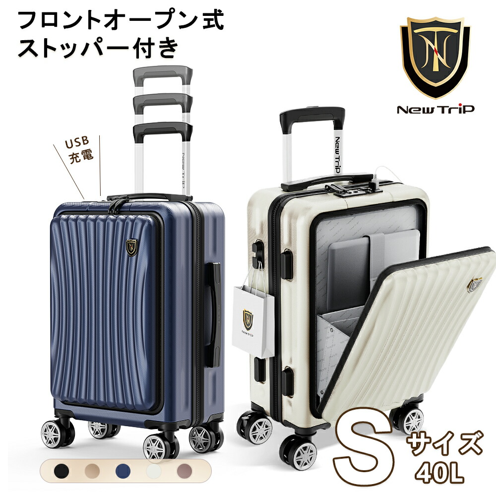 百貨店SALE